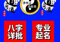 八字课堂:十神状态取象