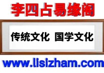 2023年2月26日 星期日  今日运势